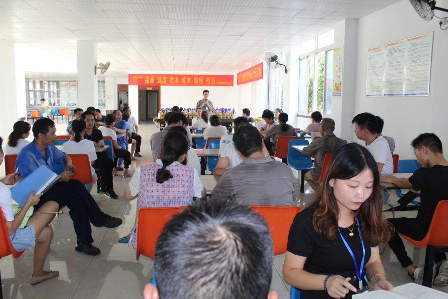 【9月】员工大会暨庆中秋向导致辞