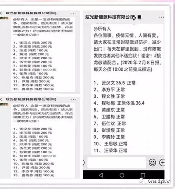 离别2020，，，，，，迎接2021