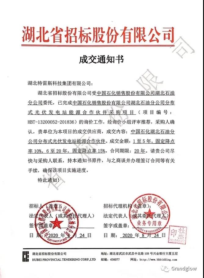 PP电子5金狮·(中国区)游戏官方网站