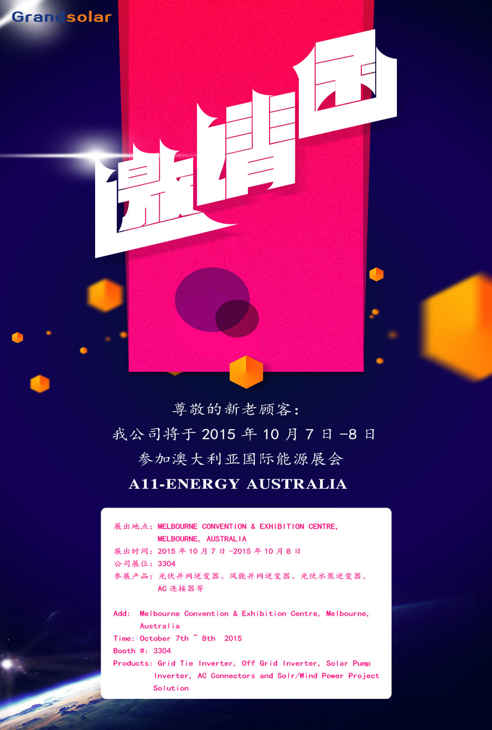 PP电子5金狮·(中国区)游戏官方网站