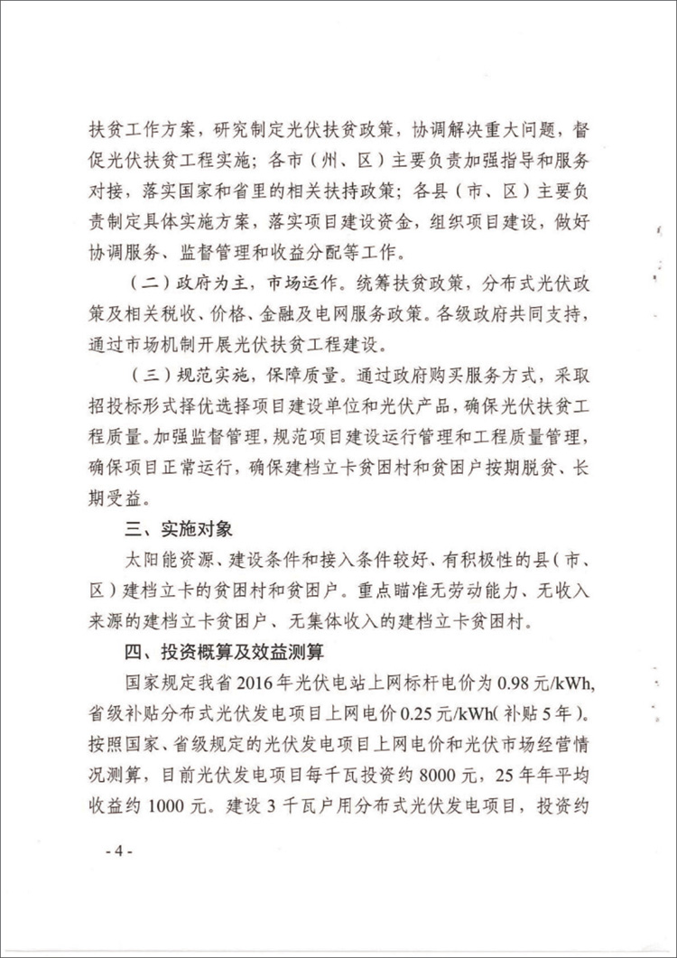 PP电子5金狮·(中国区)游戏官方网站