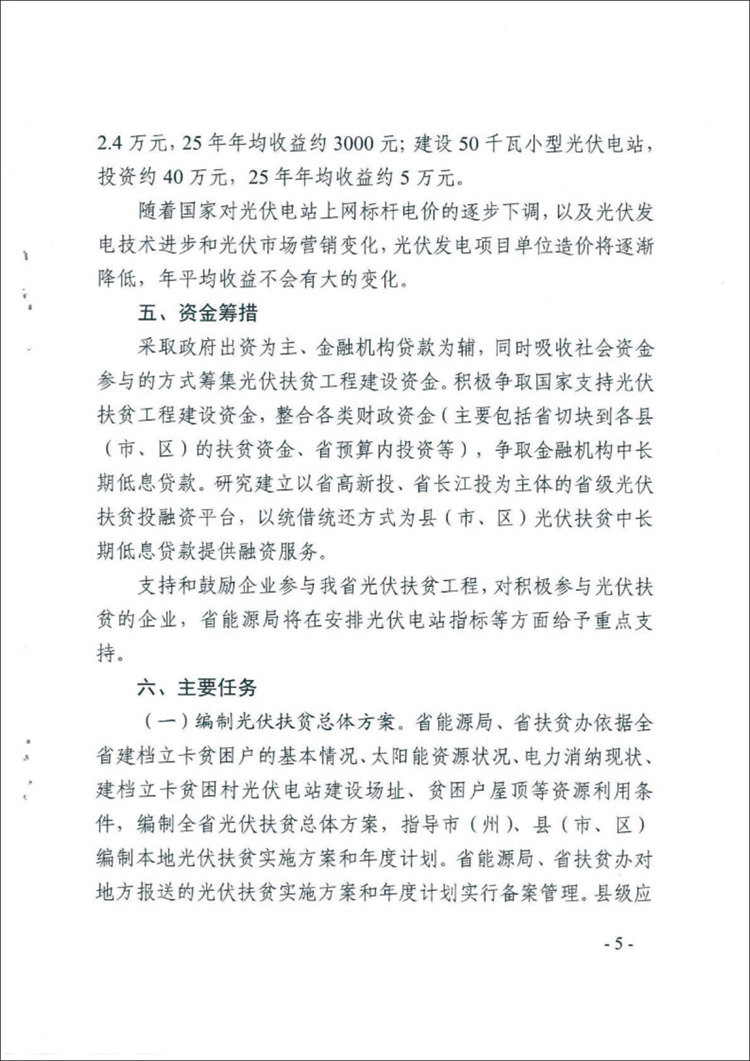 PP电子5金狮·(中国区)游戏官方网站