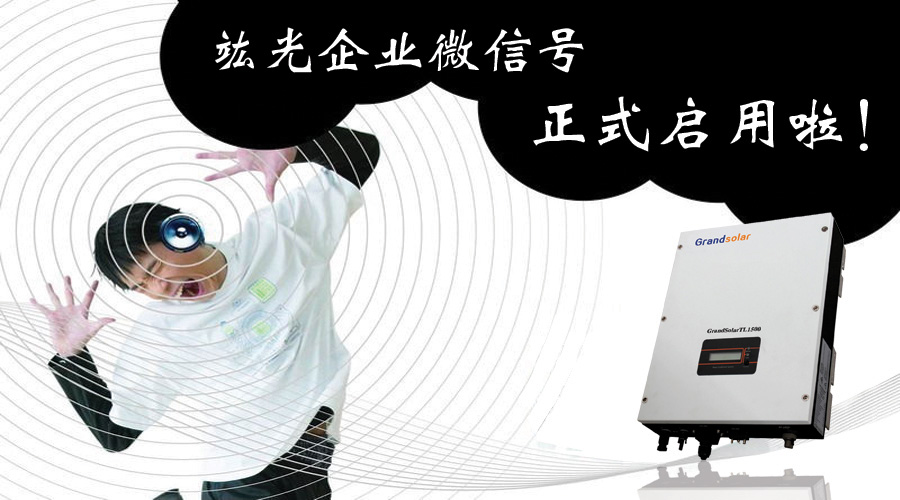 PP电子5金狮企业微信正式启用，，，，，接待加入