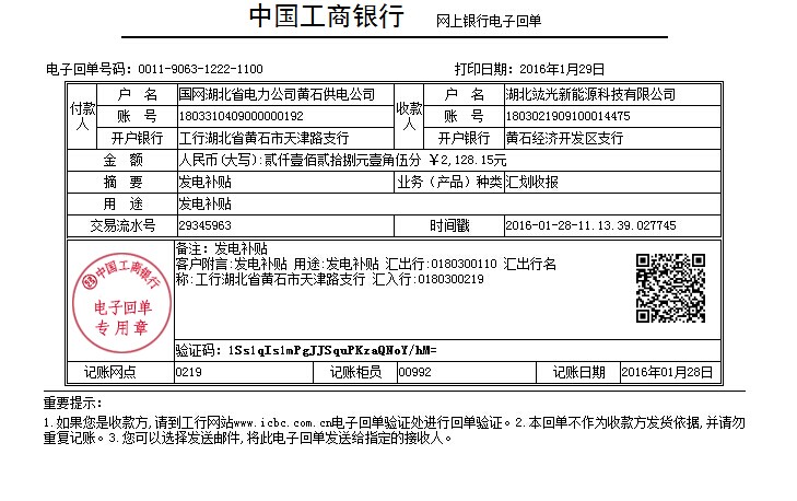 PP电子5金狮·(中国区)游戏官方网站