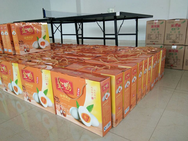 端午节礼物发放