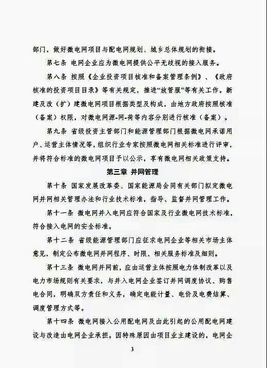 PP电子5金狮·(中国区)游戏官方网站