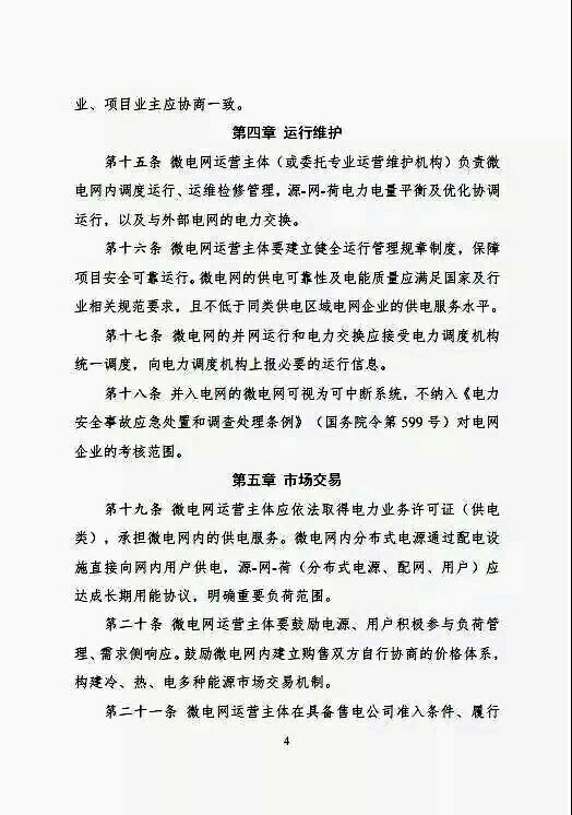 PP电子5金狮·(中国区)游戏官方网站