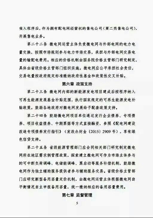 PP电子5金狮·(中国区)游戏官方网站