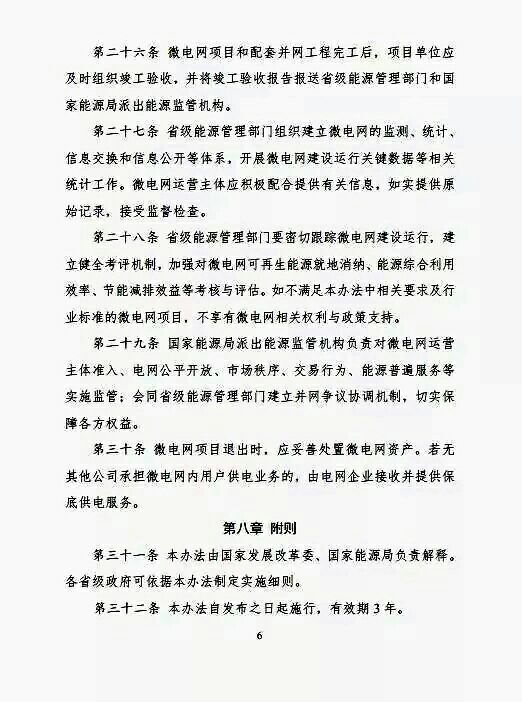 PP电子5金狮·(中国区)游戏官方网站