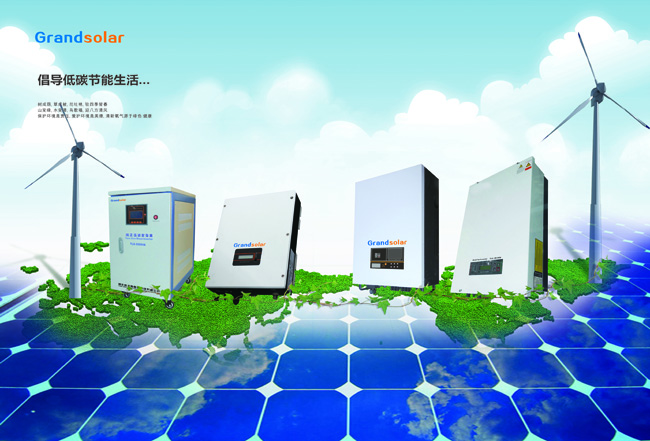 一文读懂漫衍式光伏电站监控系统的组成