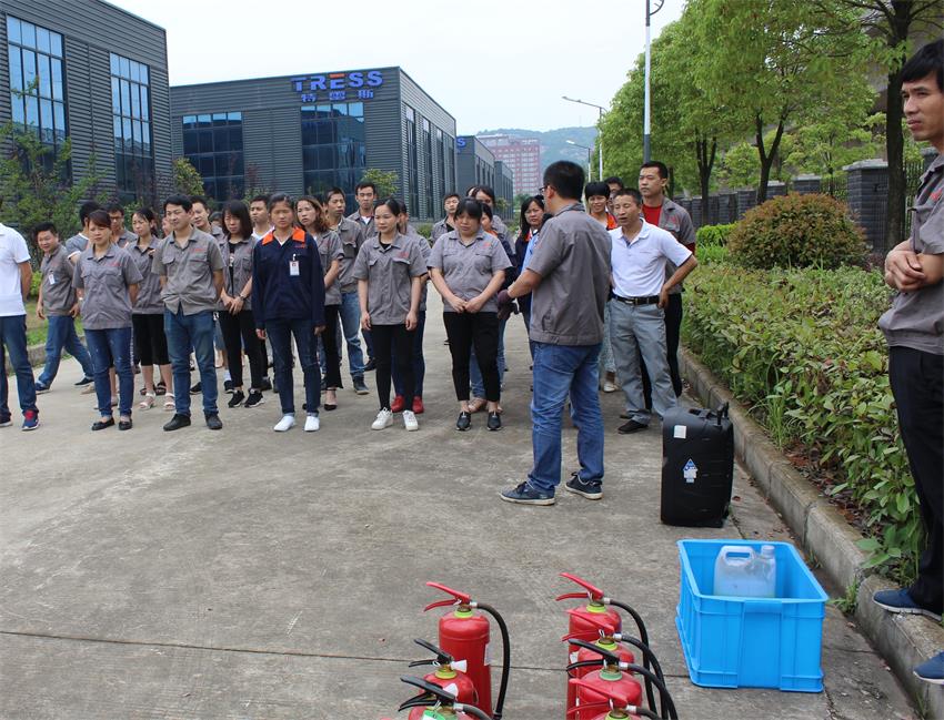 我公司举行了2018年消防演习