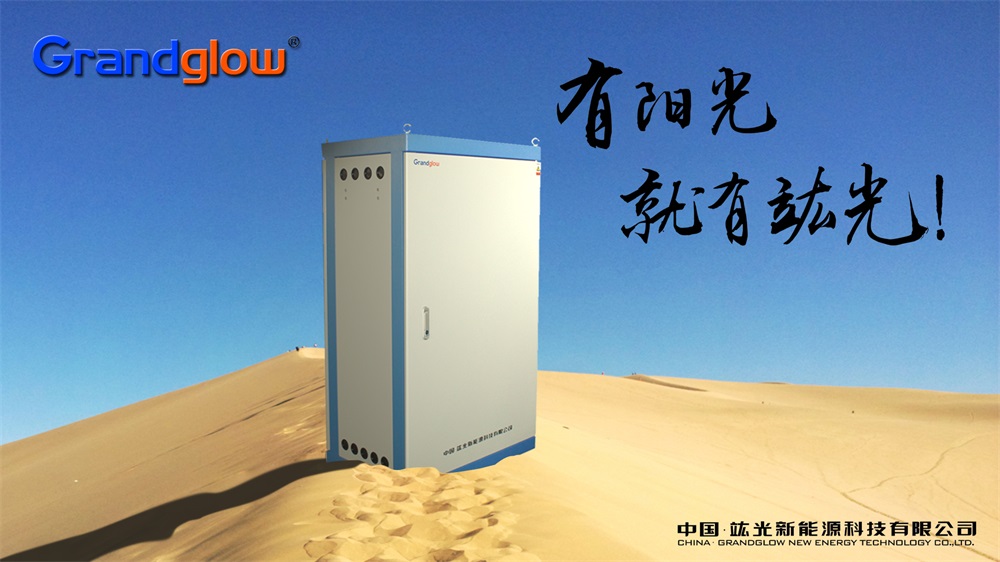 有阳光就有PP电子5金狮——热烈祝贺PP电子5金狮产品进驻格库铁路！