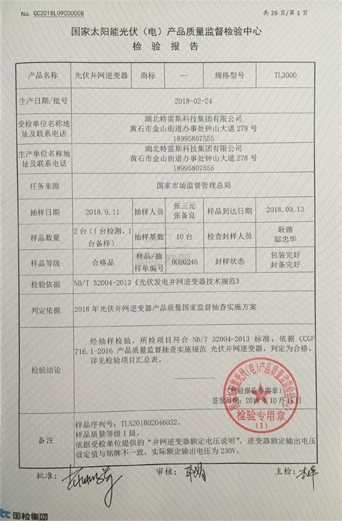 PP电子5金狮·(中国区)游戏官方网站