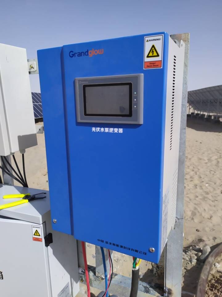 热烈祝贺我公司产品顺遂入驻中国**沙漠—— 塔克拉玛干沙漠！