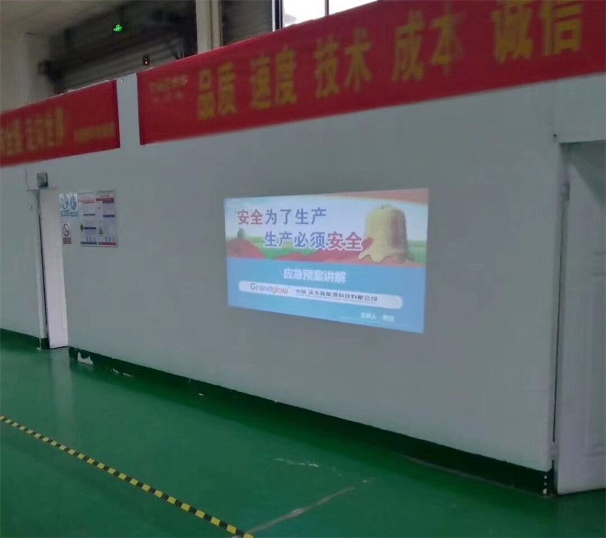 我司组织清静生产培训